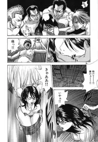 [Yutarou Hagiwara] nyu-en