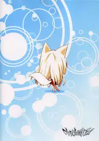 (COMITIA115) [Check Mate! (Yua)] Kohaku Biyori2 [Chinese] [无毒汉化组]