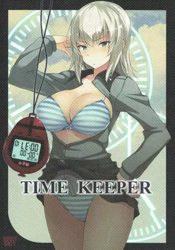(Panzer Vor! 12) [Mushimusume Aikoukai (Nakamura Yukitoshi)] TIME KEEPER (Girls und Panzer)