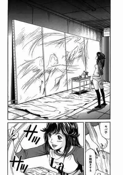 プリティＩＮモバイル 1巻