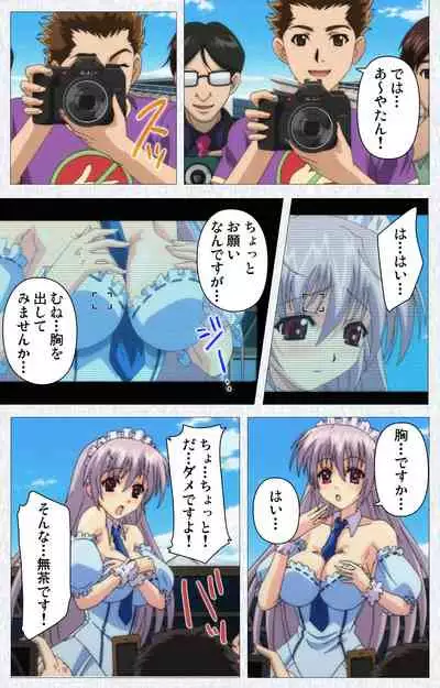 Cosplay Roshutsu Kenkyuukai Complete ban