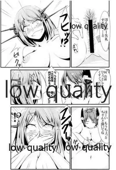 (C89) [yogurt (ビフィダス)] ソリコレ 艦娘剃毛合同 (艦隊これくしょん -艦これ-)