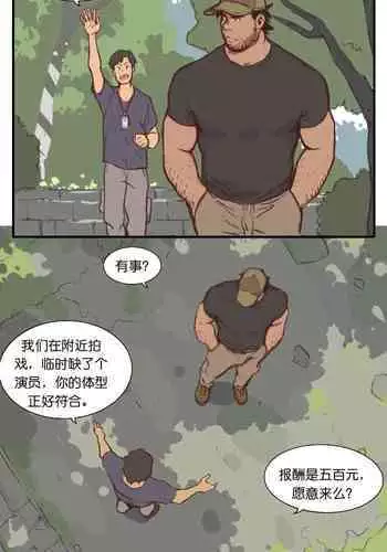 Artist_Youtian_Collection