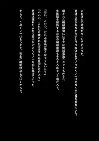 [NATURALDAYS] Kyouei Mizugi Shoujo Ninja Haiboku Hakai Soushuuhen