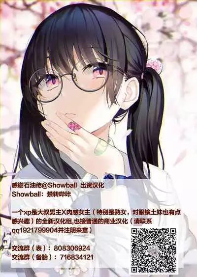 SporClu de Hamerareta Minarai Instructor