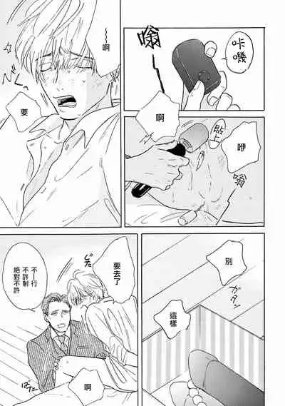 Lonely Playground 1-7