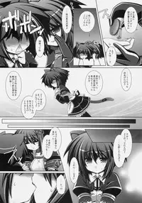 (C76) [ICE COFFIN (Aotsuki Shinobu)] Frontier RE:LOAD (Monster Hunter)