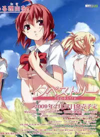 BugBug 2009-03 Vol. 175