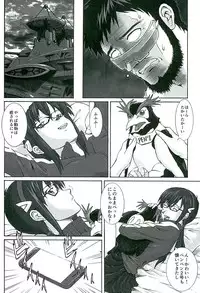 (C89) [Tengu no Tsuzura (Kuro Tengu)] doubt (Neon Genesis Evangelion)