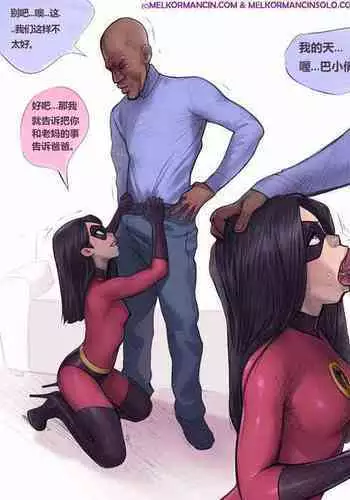 [MelkorMancin] Slutty Violet[無修正]中文