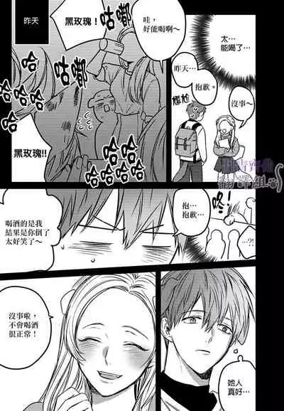 巴夫洛夫的大貓貓 01-14