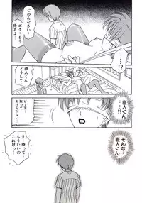[Caramel-Dow] Marmalade - Mam's Slave