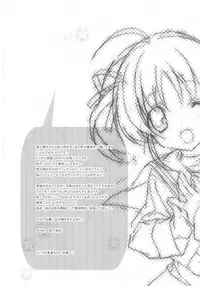 (C78) [Kyougetsutei (Miyashita Miki)] CitronRibbon 25 (Mahou Shoujo Lyrical Nanoha)