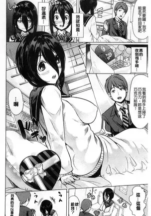 Kimochiii Ana | 很舒服淫猥的穴