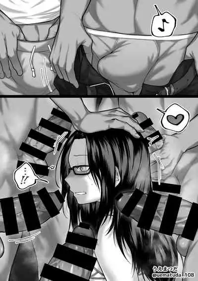 【コミッション】よその子スケベ