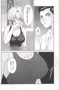 (C58) [U.R.C (MOMOYA SHOW-NEKO)] EXTASY (Sakura Taisen)