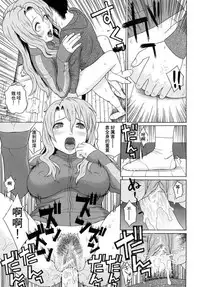 [Dakouin Saburou] Kinshin Soukan Ch. 1-2 [Chinese] [伍拾漢化組]