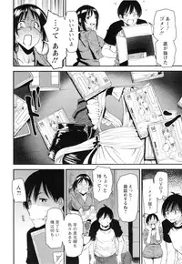 [Ooshima Ryou] JukuCos - Jukujo Datte Cosplay ga yaritai -