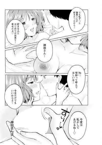 Action Pizazz 2024-10