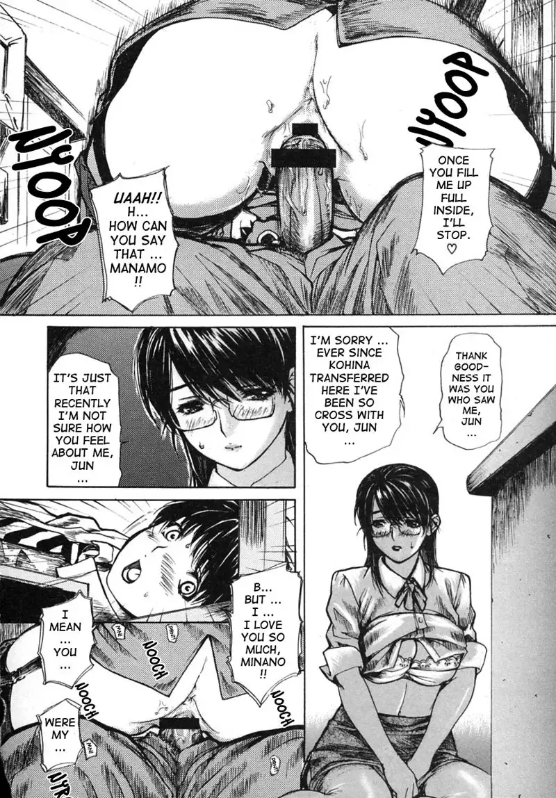 Tonari no Minano Sensei Vol 2 - Chapter 11