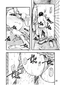 (C87) [mamoru_soup (MAMO)] MANAHOL