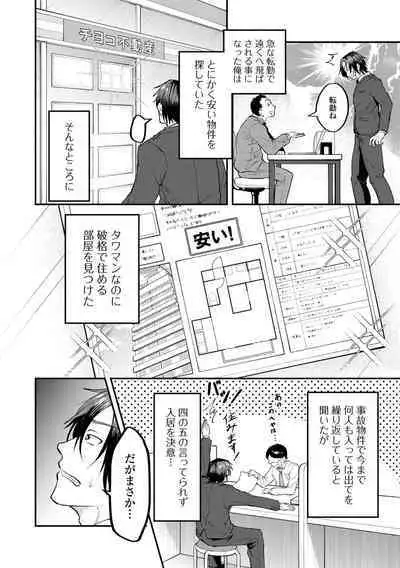 ロリババア専門アンソロジー 千代娘 巻の五