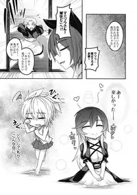 (Shuuki Reitaisai 4) [Lapiz Lazuli Kouseki (Kuroha Rapid)] Bonnou no Matenrou (Touhou Project)
