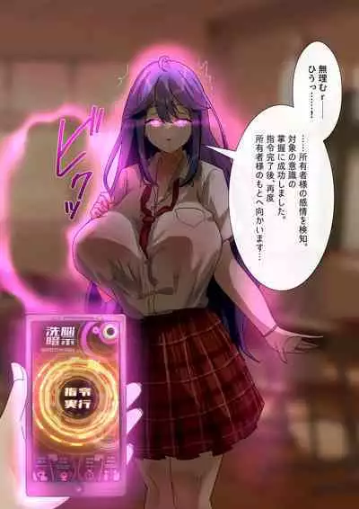 Rim Shien Site Back Number