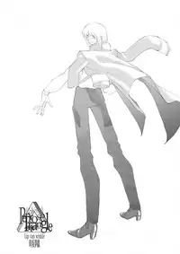 [Lip van winkle] Penrose Triangle