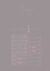 [Kuroki Enuko] Mind Invader