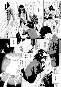 [Key] Hikage no Uta (COMIC Kairakuten 2018-04) [Chinese] [無邪気漢化組] [Digital]