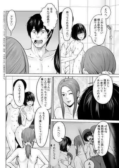 Action Pizazz 2023-02