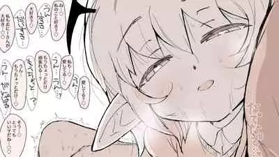 [Pomato-ya (Cocoyama)] もっとこあくまえっち