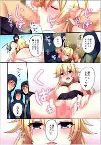 (C95) [TSF no F (Various)] TSF no F no Hon Sono 5