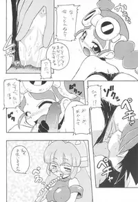 (C58) [K.H.R (Kohitsuji)] Monpiyo. (Mon Colle Knights)