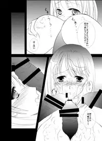 [Misaki Shoujokei. (Misaki Yuu)] MPLUS (Love Plus) [Digital]
