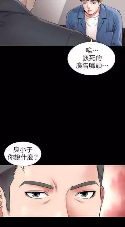 [劉勝裴]隔壁母女 EP.1(正體中文)高畫質版本