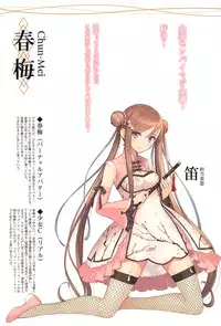 (C94) [T2 ART WORKS (Tony)] Tony MAGAZINE Special Edition (Various)