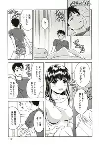 [Asamori Mizuki] Teach Me, Maria Vol.03