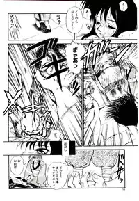 [Mutsuki Tsutomu] Ring Adventure