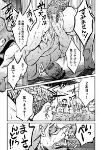 [BIG GYM (Fujimoto Gou, Toriki Kuuya)] Okinawa Slave Island 10