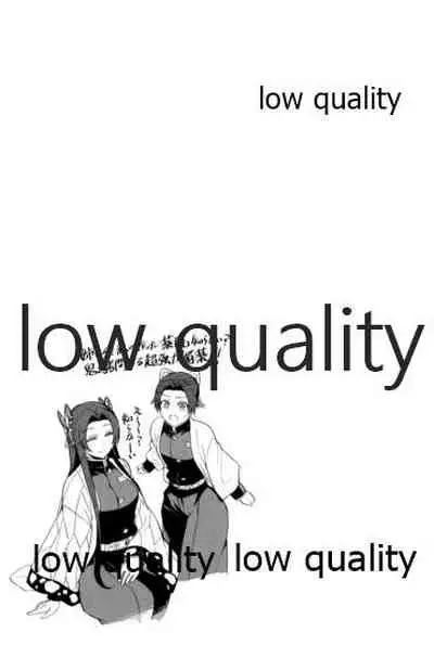 [OMEGA 2-D (日比野友輝、嶋成龍)] 水柱錆兎 (鬼滅の刃)