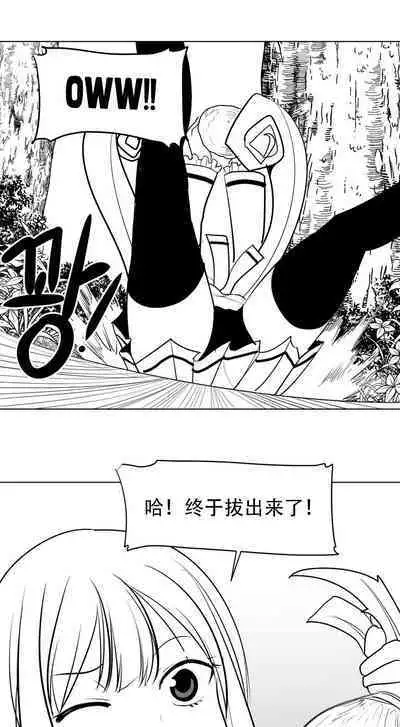 What Happens Inside the Dungeon