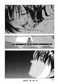 [Maeda Sengoku] Mrs. Link