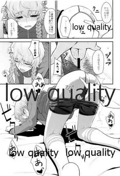 えらーとらっぷ