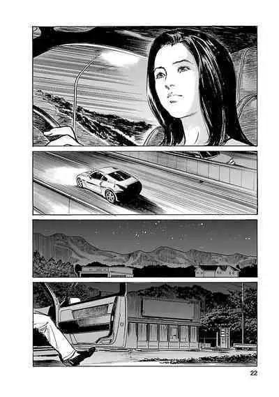 お願いサプリマン My Pure Lady 21