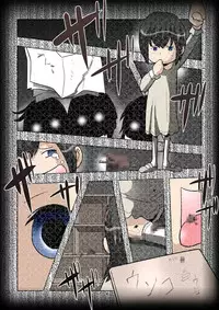 [SHOU] perversions (Original)