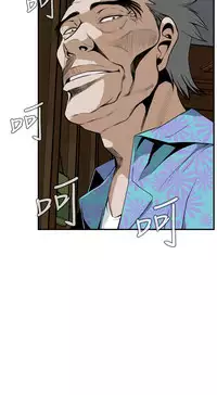 Take a Peek 偷窥 Ch.39~52 [Chinese]中文