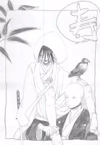 S.S.C.C (One-Punch Man) [English] [Cody Scans]