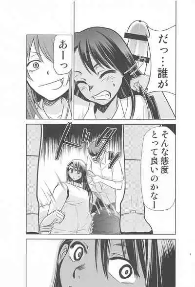 [Studio KIMIGABUCHI (Kimimaru)] Ijirimakutta ne, Nagatoro-san (Ijiranaide, Nagatoro-san)